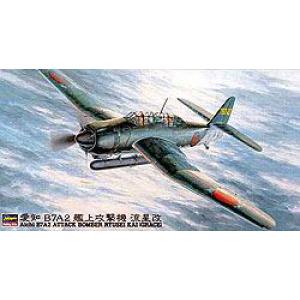 HASEGAWA 09149-JT-49 1/48 WW II日本.帝國海軍 愛知公司 B7A2'流星改' 艦上攻擊機