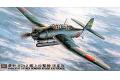 HASEGAWA 09149-JT-49 1/48 WW II日本.帝國海軍 愛知公司 B7A2'流...