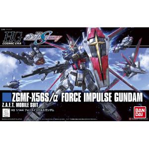 BANDAI 5059241 1/144 HG版CE#198 ZGMF-X56S/a 威力脈衝鋼彈 Force Impulse Gundam