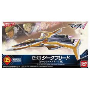 BANDAI 209545 超時空要塞機體收藏系列--超時空要塞VF-31E戰機(查克用機)