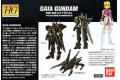 BANDAI 131873 1/144 SEED第二部-可動版#20 蓋亞鋼彈 GAIA GUNDAM