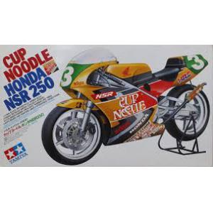 TAMIYA 14061 1/12 本田機車 NSR-250 摩托車/1992年GP賽車式樣