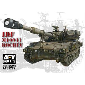 AFV CLUB 35272 1/35 以色列.國防軍 M-109A2'羅切夫(騎士)'自行榴彈砲/1982年型