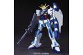 BANDAI 5060975 1/144 #121 極限鋼彈 EXTREME GUNDAM