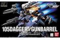 BANDAI 5056813 1/144 SEED-MSV可動版#06 短刀 / 重武裝型 105DAGGER+GUNBARREL