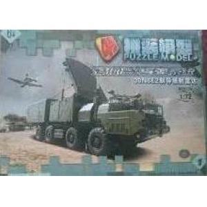 PUZZLE MODEL MM-0779-2 1/72 俄羅斯.陸軍 S-300地空導彈系統30N6E2制導照射雷達