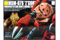 BANDAI 148434 1/144 #019 MSN-07S 茲卡克 / 夏亞專用/附DVD CHAR' Z'GOK/DVD