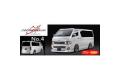 AOSHIMA 006658 1/24 豐田汽車 HIACE SUPER GL休旅車/2010年VER.I式樣