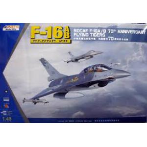 KINETIC K-48055 1/48 美國.空軍 洛克希德.馬丁公司F-16A/B block 20 '戰隼'戰鬥機/抗戰70周年紀念塗裝式樣