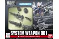 BANDAI 171629 1/144 系統武器#001 SYSTEM WEAPON