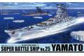 AOSHIMA 051238 1/700 劇場版.蒼瀾鋼鐵艦隊--#25 霧之艦隊.旗艦.WW II...