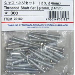 TAMIYA 70182 工作樂系列用--直徑3/直徑4螺絲組 THEREADED SHAFT SET