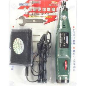 U-STAR UA-1632 多用途迷你打磨機套組(附1.0/2.0/3.0夾頭及鑽針) MINI ELECTRIC GRINDER