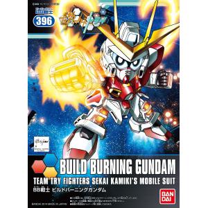 BANDAI BB-396  BANDAI BB戰士--製作燃燒鋼彈 BUILD BURNING GUNDAM