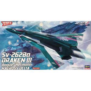 HASEGAWA 65835 1/72 超時空要塞DELTA系列--Sv-262Ba 魔龍III 量產機