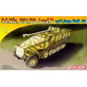 DRAGON 7351 1/72 WW II德國.陸軍 Sd.Kfz.251/22 Ausf.d帶PAK-40 7.5公分炮半履帶車