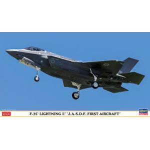 HASEGAWA 02222 1/72 日本.航空自衛隊 F-35'閃電'II戰鬥機/初號機式樣/限量生產