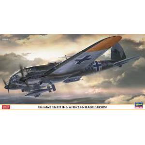 HASEGAWA 02227 1/72 WW II德國.空軍 亨克公司HE111H-6帶BV246飛彈轟炸機/限量生產