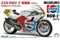 FUJIMI 141435-bike-13 1/12 鈴木機車 RGV-r(XR74)摩托車/1988年GP賽事.PEPSI#34 KEVIN SCHWANTZ塗裝式樣