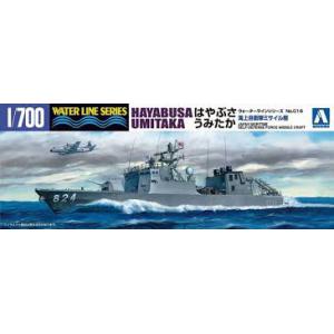 AOSHIMA 048177 WL-016 1/700 日本海上自衛隊 隼級飛彈快艇帶P-3C獵戶座式反潛機組