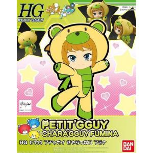 BANDAI 216396 HGPG 1/144 迷你凱角色-文奈 PETIT'GGUY CHARA'GGUY FUMINA