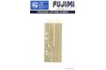 FUJIMI 115252 蛋船適用金屬蝕刻片--P.O.P#26 WW II日本帝國海軍 '飛龍/HIRYU'航空母艦