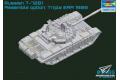 TRUMPETER 09555 1/35 俄羅斯.陸軍 T-72B1帶接觸-1附加裝甲坦克