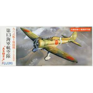 FUJIMI 722641-C-7 1/72 WW II日本.帝國海軍 三菱公司 A5M2a'九六'艦載戰鬥機2號1型後期型戰鬥機/13航空隊式樣