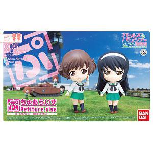 BANDAI 217621 PETITURE-RISE!#005 少女與戰車-優花里/麻子 套組  YUKARI , MAKO SET