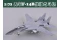 預先訂貨--EASY MODELS 37188 1/72 美國.海軍 F-14B'雄貓'戰鬥機/19...