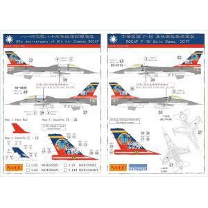 WANDD WWD-32021 1/32 台灣.空軍 F-16A/B'戰隼'戰鬥機適用水貼紙/814空戰80周年紀念彩繪塗裝