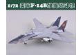 EASY MODELS 37189 1/72美國.海軍 F-14B'雄貓'戰鬥機/1991年VF-1...