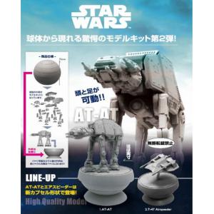 預先訂貨(約2018年2-3月到貨)--BANDAI 220149 盒玩--星際大戰--霍斯戰役 BATTLE OF HOTH