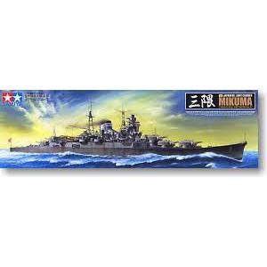 TAMIYA 78022 1/350 WW II日本帝國海軍 最上級'三隈/MIKUMA'輕型巡洋艦 