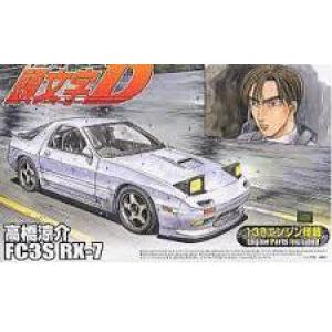 AOSHIMA 039526 1/24 頭文字D系列--馬自達汽車 FC3S  RX-7跑車/高橋涼介