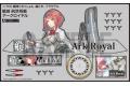 AOSHIMA 055014 1/700 艦娘-WW II英國.海軍 '皇家方舟'航空母艦