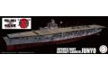 FUJIMI 422558 1/700 全艦體系列--WW II日本.帝國海軍 '隼鷹/JUNYO'航空母艦