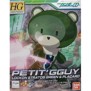 BANDAI 220707 1/144 鋼彈OO--迷你凱 洛克昂綠 & 塑膠牌 PETIT' GGUY LOCKON STRATOS GREEN & PLACARD