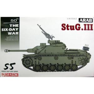 DRAGON 3601 1/35 阿拉伯陣線 STUG.III 三號突擊炮車/中東戰爭式樣