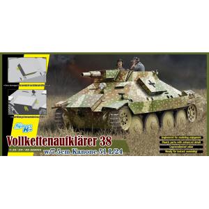 DRAGON 6815 1/35 WW II德國.陸軍VOLLKETTENAUFKLARER 38帶L/24 75mm加農砲重火力偵蒐坦克