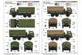 TRUMPETER 01034 1/35俄羅斯.陸軍 KAMAZ-4310軍用卡車