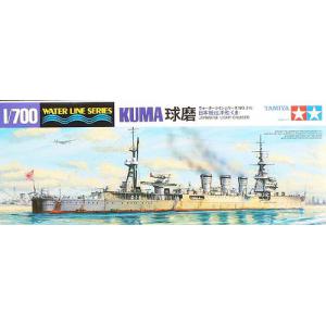 TAMIYA 31316 1/700 WW II日本.帝國海軍 球磨級'球磨/KUMA'輕巡洋艦