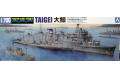 AOSHIMA 051832 1/700 WW II日本.帝國海軍 '大鯨/TAIGEI'潛水母艦