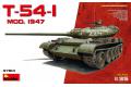 MINIART 37014 1/35 蘇聯.陸軍 T-54-1 1947年型中型坦克@@
