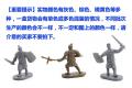 CAESAR MINIATURES H-004 1/72 中國.秦帝國陸軍人物