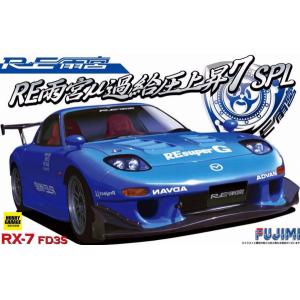 FUJIMI 038087-ID-141 1/24 馬自達汽車FD3D RX-7跑車/RE雨宮式樣