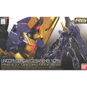 BANDAI 225888 1/144 RG版--#27-SP 獨角獸鋼彈2號機.報喪女妖女神型 UNICORN GUNDAM 02 BANSHEE NORN(premium'unicorn mode')