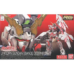 BANDAI 227473 1/144 RG版--#27 獨角獸鋼彈(漫畫版)/限定生產 UNICORN GUNDAM (BANDE DESSINE VER.)/LIMITED