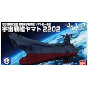 BANDAI 221062 宇宙戰艦載具系列--#002 宇宙戰艦2202超弩級大和號一號艦 STAR BLAZERS 2202.BBY-01 YAMATO