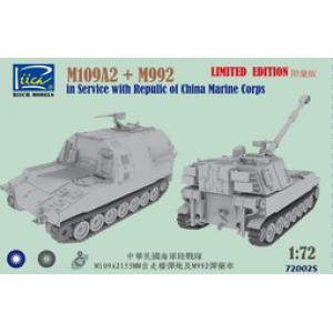 團購.RIICH MODELS 72002S 1/72 台灣.陸軍 M109A2自行榴彈砲+M992彈藥車/限定版 @@